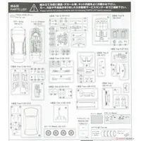 1/24 RALLIART CZ4A LANCER EVOLUTION Ⅹ '07(MITSUBISHI) Model Kit