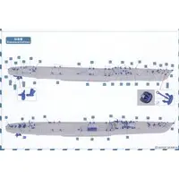 1/350 Scale Model Kit - Warship plastic model kit / Japanese destroyer Akizuki