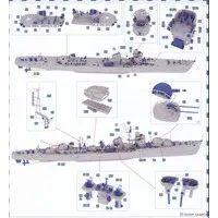 1/350 Scale Model Kit - Warship plastic model kit / Japanese destroyer Akizuki