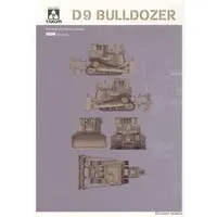 1/72 Scale Model Kit - Vehicle