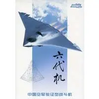 1/144 Scale Model Kit - Fighter aircraft model kits