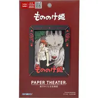 PAPER THEATER - Princess Mononoke