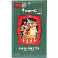 PAPER THEATER - Princess Mononoke / Ashitaka