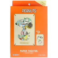 PAPER THEATER - Peanuts