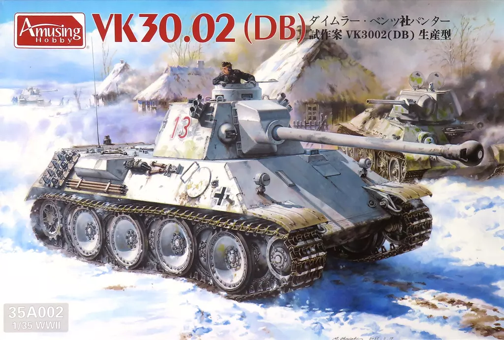 1/35 Scale Model Kit - Tank