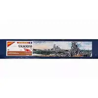 1/200 Scale Model Kit - Warship plastic model kit / Japanese Battleship Yamato