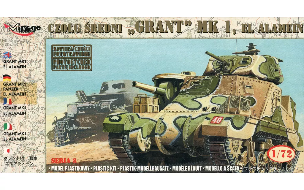 1/72 Scale Model Kit - Tank