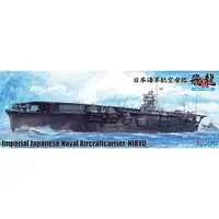 1/700 Scale Model Kit - Warship plastic model kit / Japanese aircraft carrier Hiryu