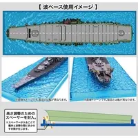 1/700 Scale Model Kit - Warship plastic model kit / Japanese aircraft carrier Shinano