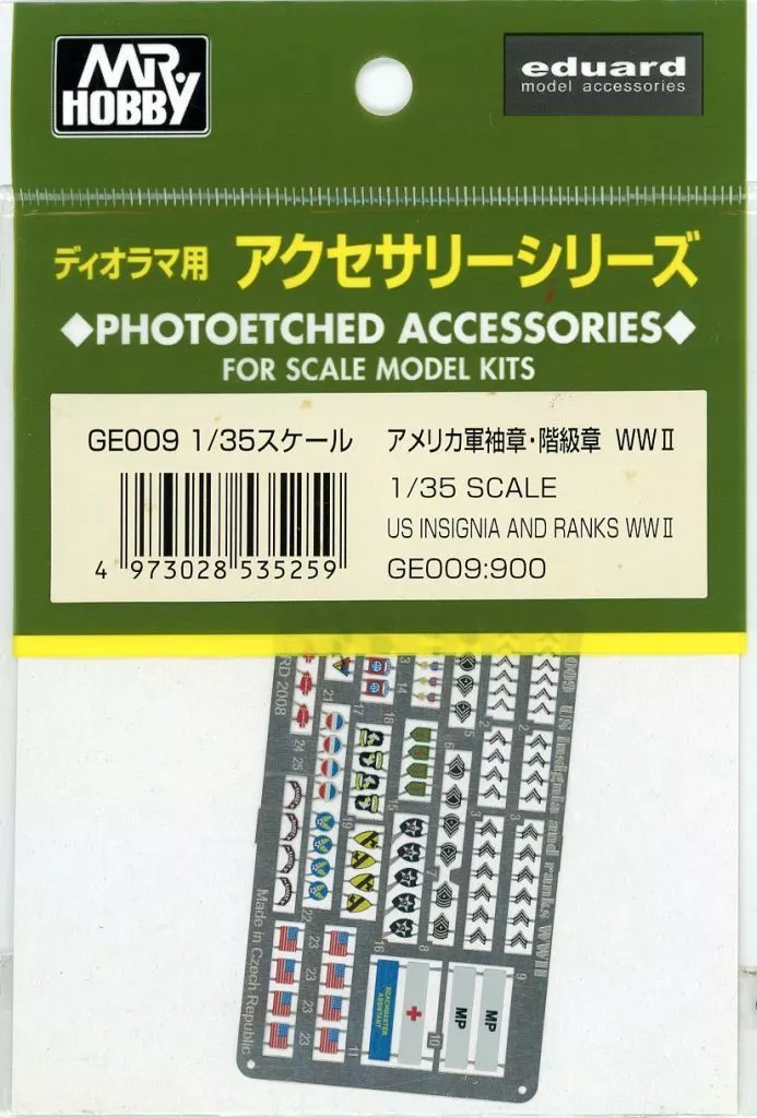 1/35 Scale Model Kit - Etching parts