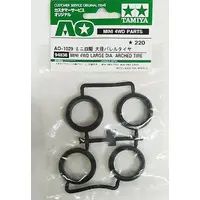 Plastic Model Parts - Mini 4WD Parts