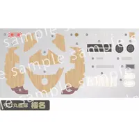 Chibimaru Fleet - Chibimaru Kantai Series / Japanese battleship Haruna