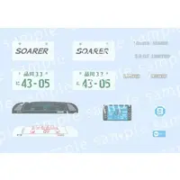 1/24 Scale Model Kit - Inch-up Series