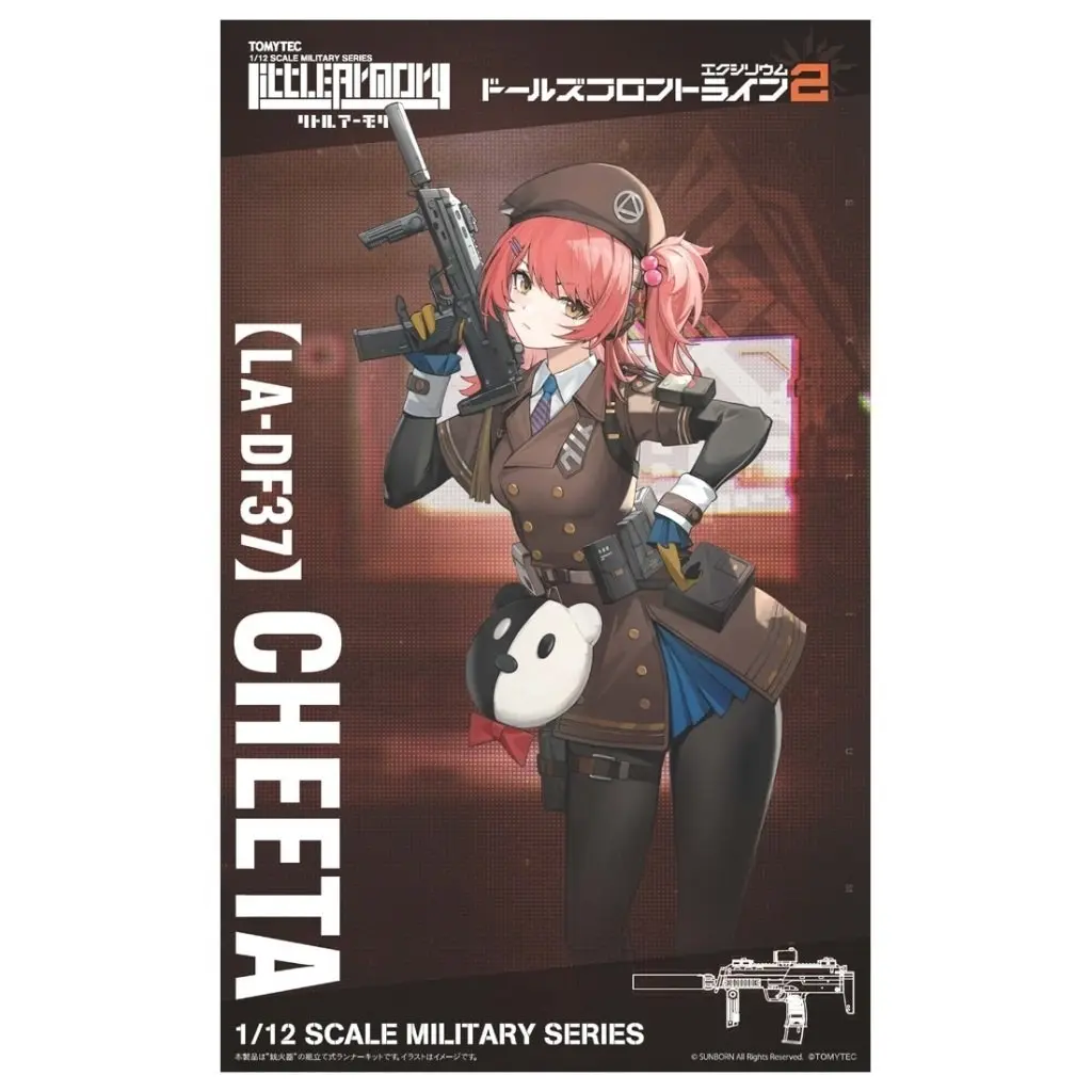 1/12 Scale Model Kit - Little Armory