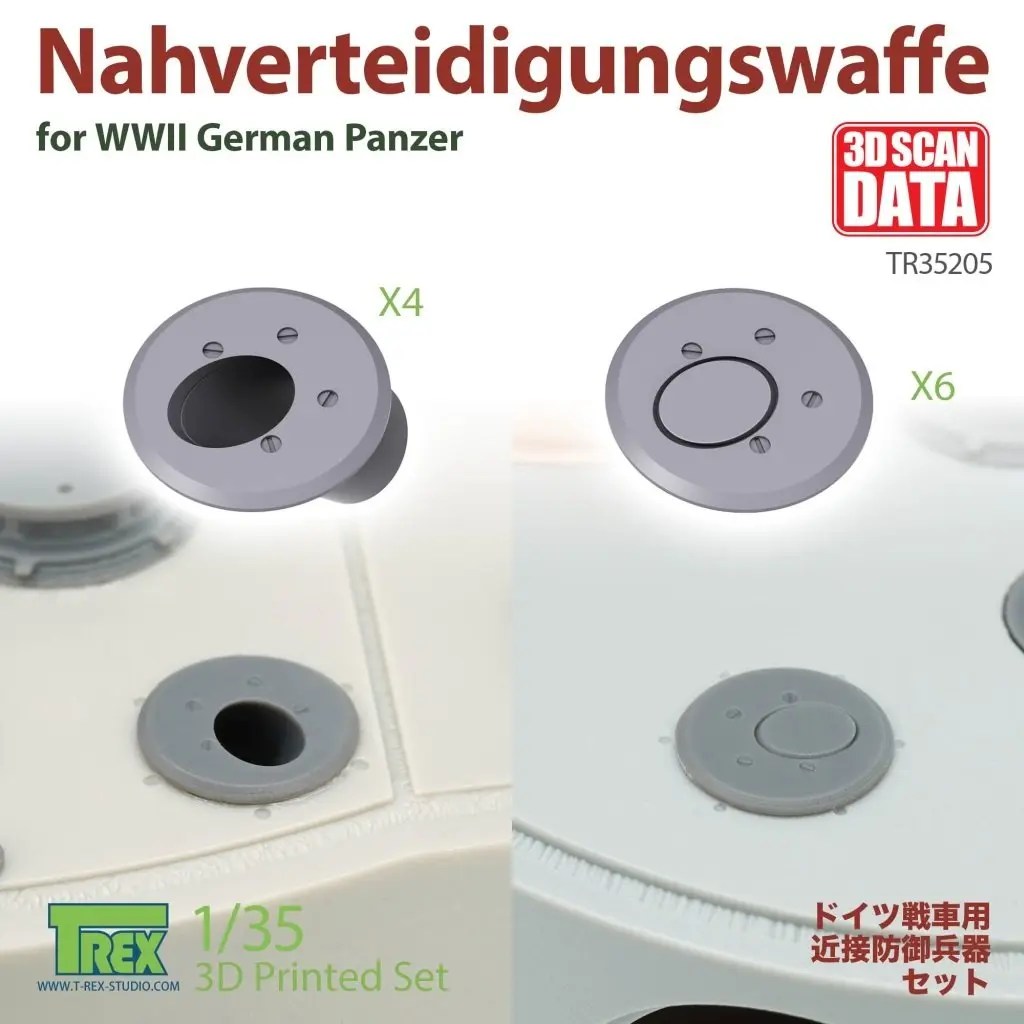 1/35 Scale Model Kit - Tank