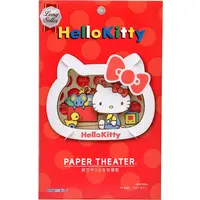PAPER THEATER - Sanrio characters / Hello Kitty