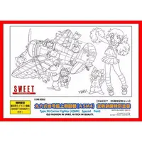 1/144 Scale Model Kit - Fighter aircraft model kits