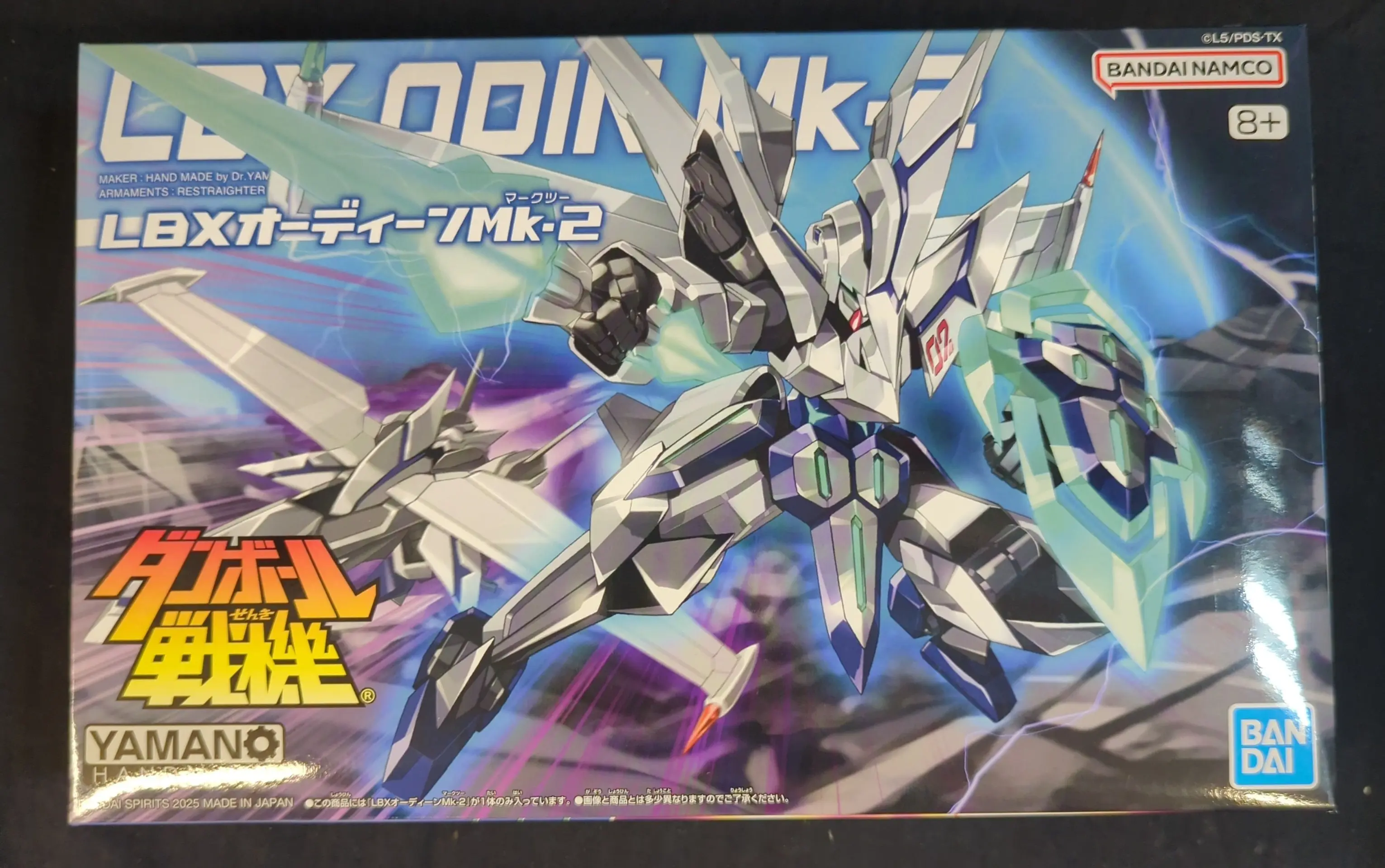 PRE-OWNED) Plastic Model Kit - Danball Senki / LBX Odin MK2