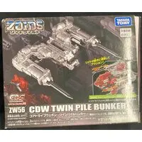 Plastic Model Kit - Zoids Wild / Twin Pile Bunker