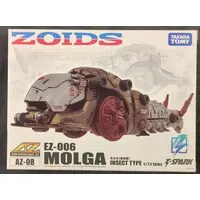 Plastic Model Kit - ZOIDS / Molga