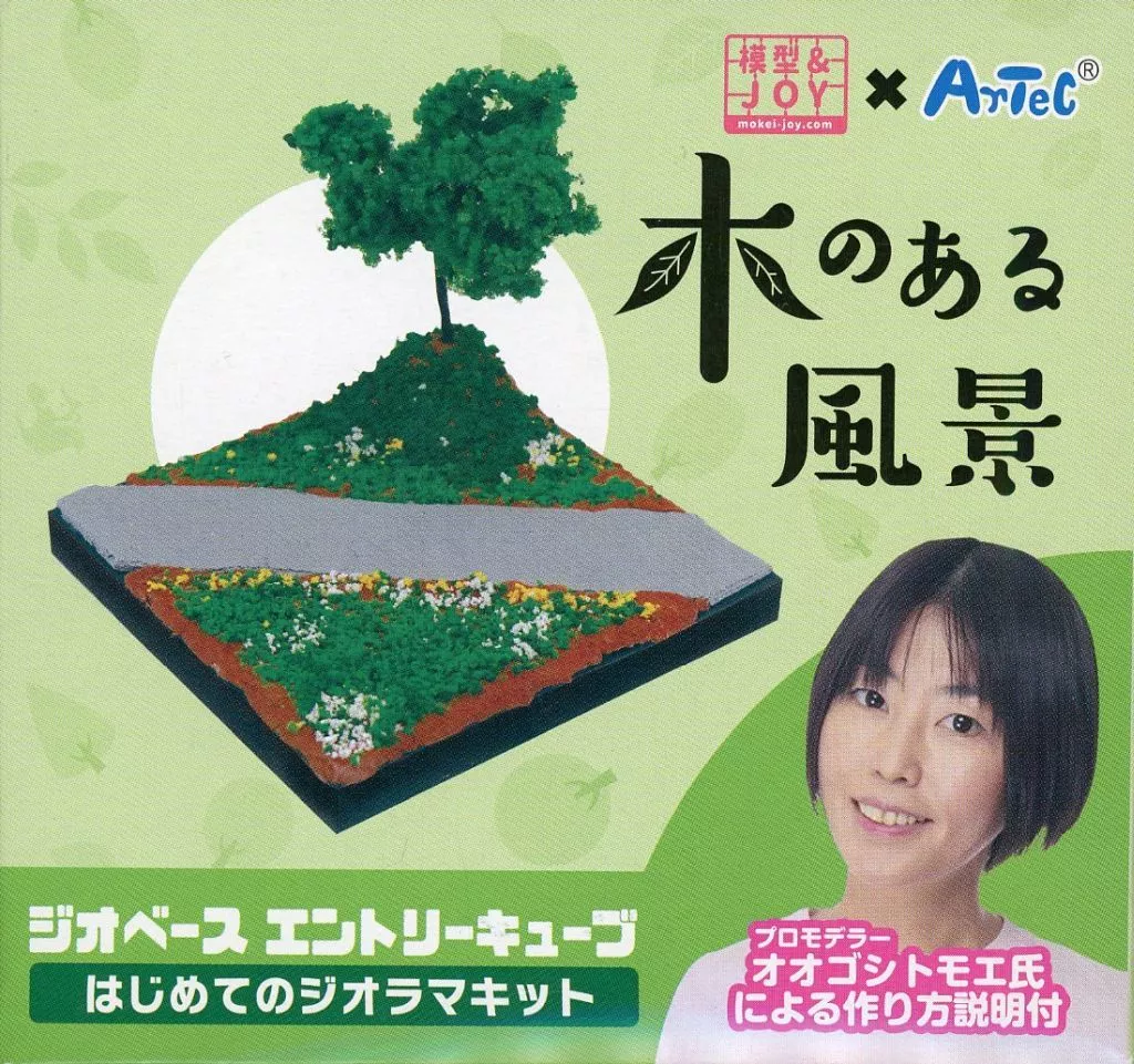 Plastic Model Kit - Castle/Building/Scene