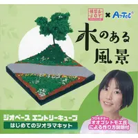 Plastic Model Kit - Castle/Building/Scene