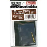 1/35 Scale Model Kit - Detail-Up Parts