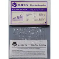 1/72 Scale Model Kit - Grade Up Parts