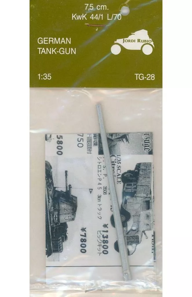 1/35 Scale Model Kit - Grade Up Parts