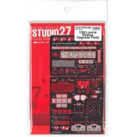1/24 Scale Model Kit - Etching parts