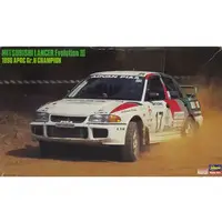 1/24 Scale Model Kit - Mitsubishi / Mitsubishi Lancer