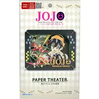 PAPER THEATER - JoJo's Bizarre Adventure