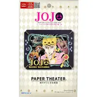 PAPER THEATER - JoJo's Bizarre Adventure