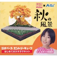 Plastic Model Kit - Castle/Building/Scene