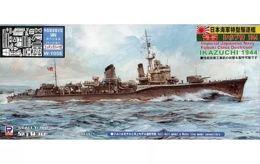 1/700 Scale Model Kit - SKY WAVE / Japanese destroyer Ikazuchi
