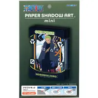Paper kit - PAPER SHADOW ART