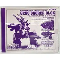 1/75 Scale Model Kit - ZOIDS / Geno Saurer