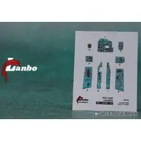 1/48 Scale Model Kit - Detail-Up Parts