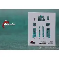 1/48 Scale Model Kit - Detail-Up Parts