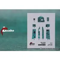 1/48 Scale Model Kit - Detail-Up Parts