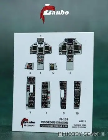1/48 Scale Model Kit - Detail-Up Parts
