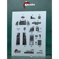 1/48 Scale Model Kit - Detail-Up Parts