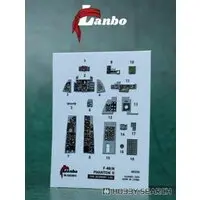 1/48 Scale Model Kit - Detail-Up Parts