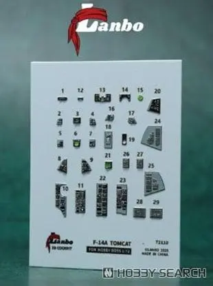 1/72 Scale Model Kit - Detail-Up Parts / F-14