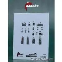 1/72 Scale Model Kit - Detail-Up Parts