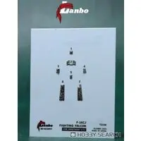 1/72 Scale Model Kit - Detail-Up Parts / F-16 Fighting Falcon