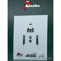 1/72 Scale Model Kit - Detail-Up Parts