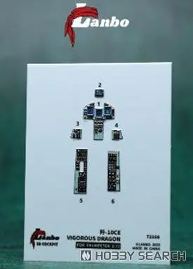 1/72 Scale Model Kit - Detail-Up Parts