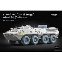 1/35 Scale Model Kit - Detail-Up Parts