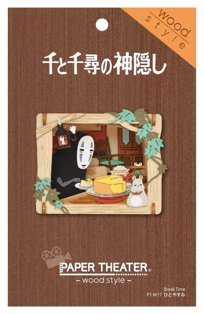 PAPER THEATER - Spirited Away